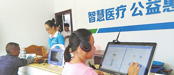 智慧醫療欧美5G成人影院5G天天爽案例